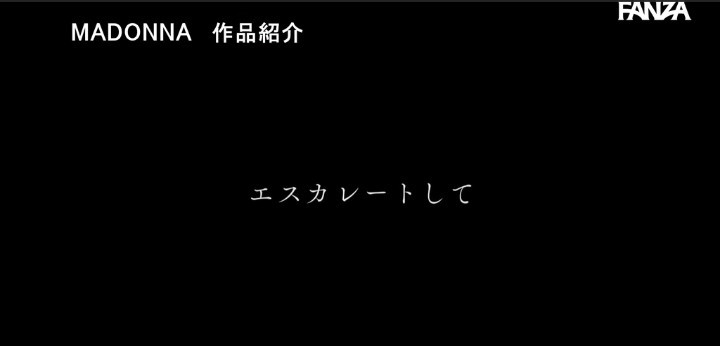 公式無料サンプル 44秒時点