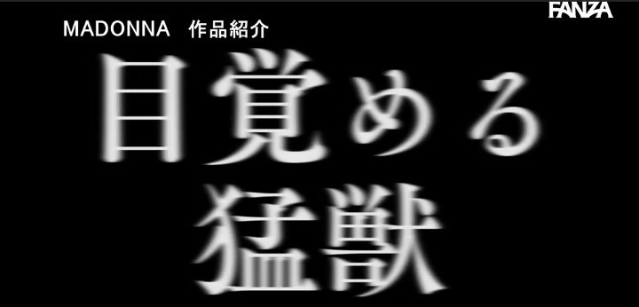 公式無料サンプル 46秒時点