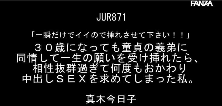 公式無料サンプル 2秒時点
