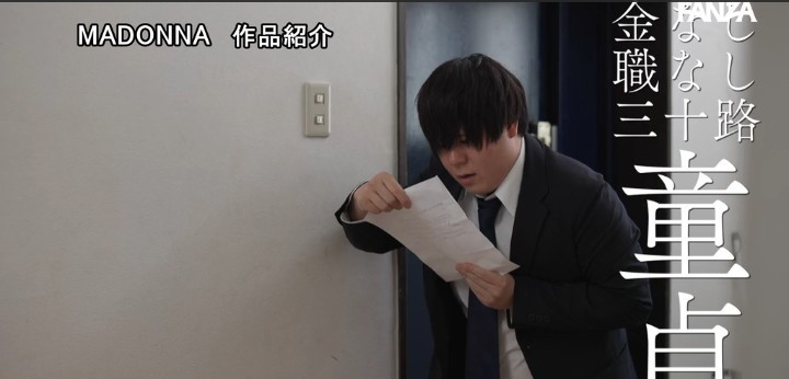 公式無料サンプル 10秒時点