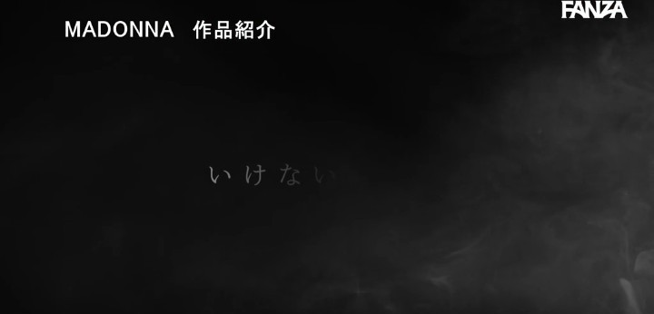 公式無料サンプル 34秒時点