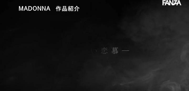 公式無料サンプル 36秒時点