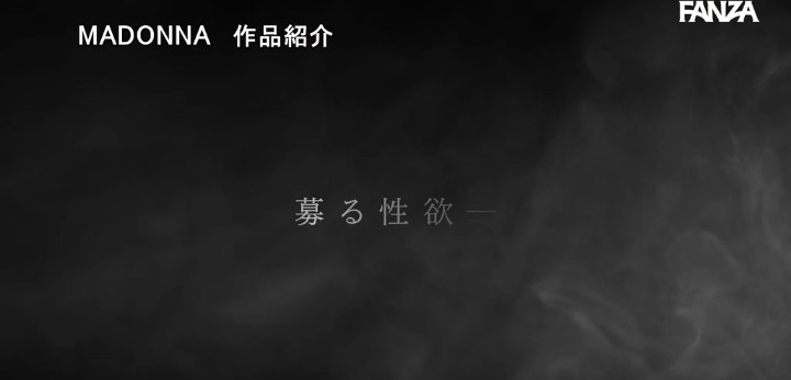 公式無料サンプル 58秒時点