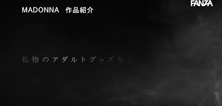 公式無料サンプル 70秒時点