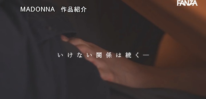 公式無料サンプル 144秒時点