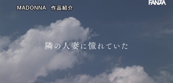 公式無料サンプル 10秒時点