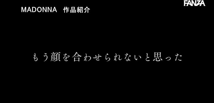 公式無料サンプル 28秒時点