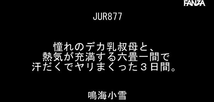 公式無料サンプル 2秒時点