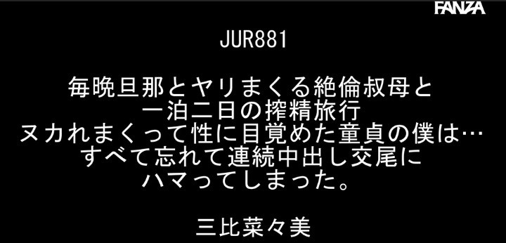 公式無料サンプル 2秒時点