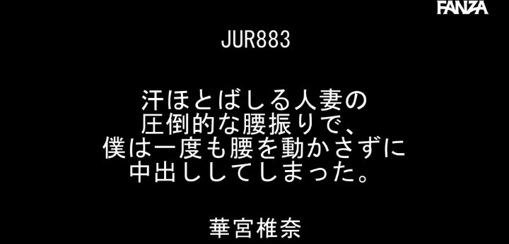 公式無料サンプル 2秒時点