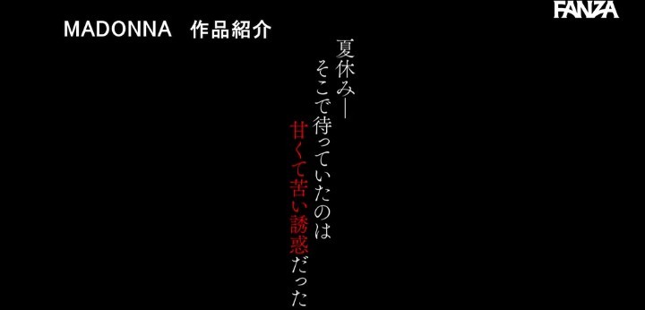 公式無料サンプル 14秒時点