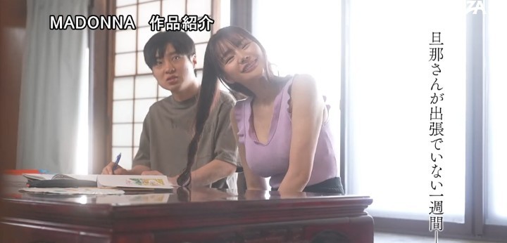 公式無料サンプル 40秒時点