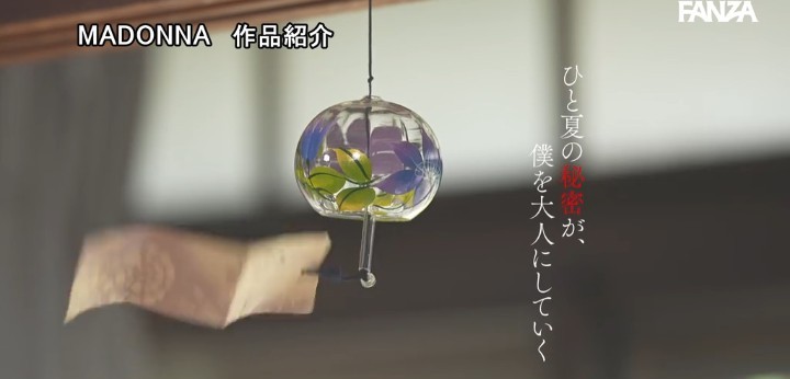公式無料サンプル 52秒時点