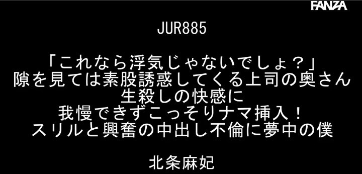 公式無料サンプル 4秒時点