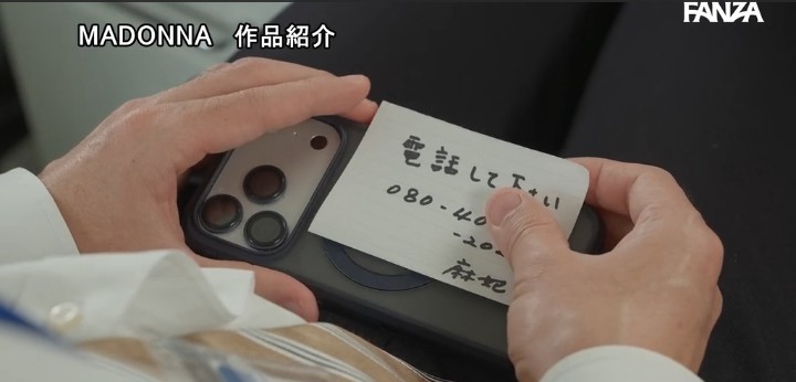 公式無料サンプル 76秒時点