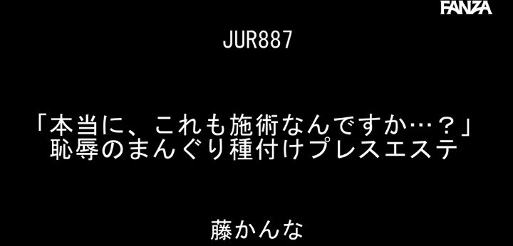 公式無料サンプル 2秒時点