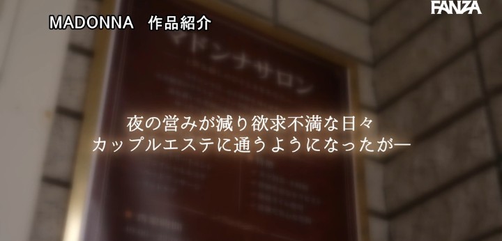 公式無料サンプル 26秒時点