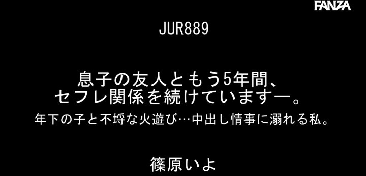 公式無料サンプル 2秒時点