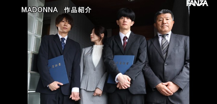 公式無料サンプル 88秒時点