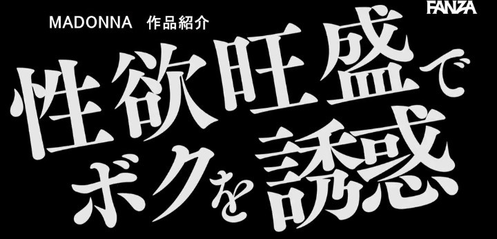 公式無料サンプル 16秒時点