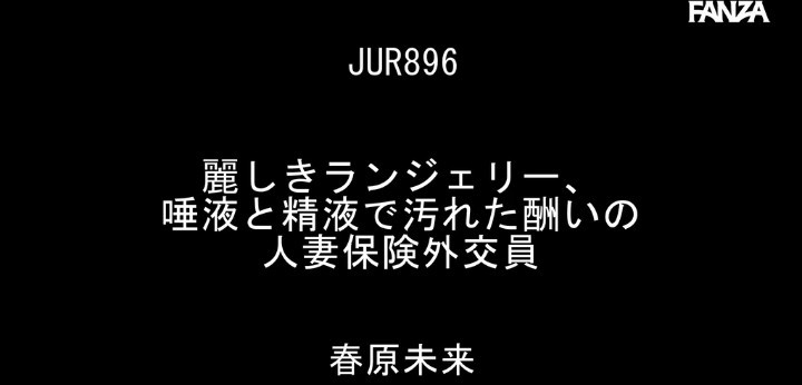公式無料サンプル 2秒時点