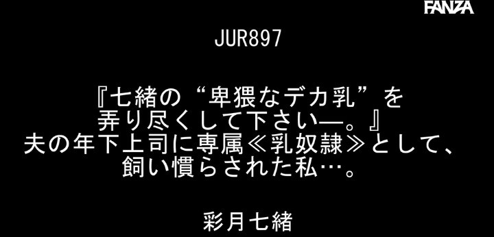 公式無料サンプル 2秒時点