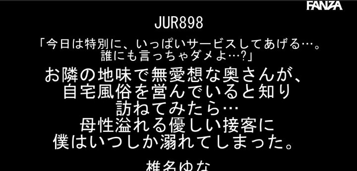 公式無料サンプル 4秒時点