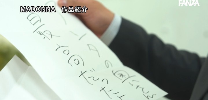 公式無料サンプル 8秒時点