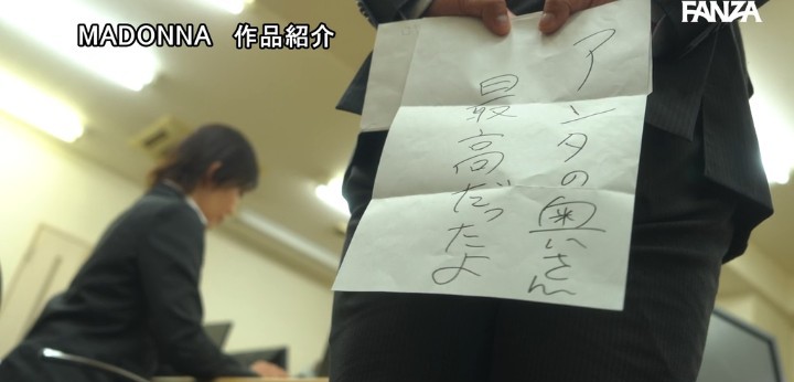 公式無料サンプル 74秒時点