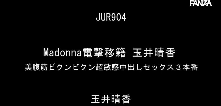 公式無料サンプル 2秒時点