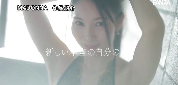 公式無料サンプル 32秒時点
