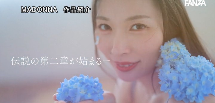 公式無料サンプル 70秒時点