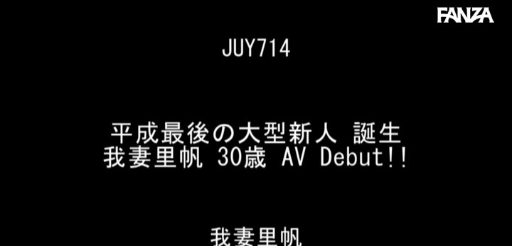 公式無料サンプル 4秒時点