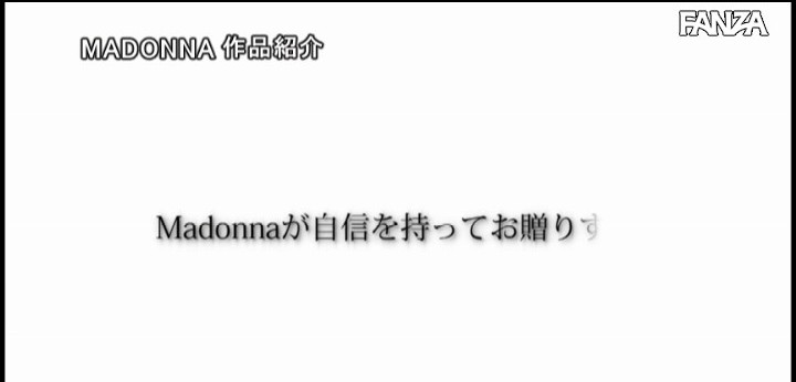 公式無料サンプル 42秒時点
