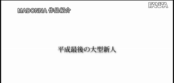 公式無料サンプル 48秒時点