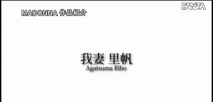 公式無料サンプル 52秒時点
