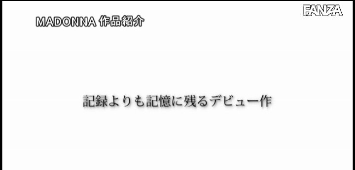 公式無料サンプル 108秒時点