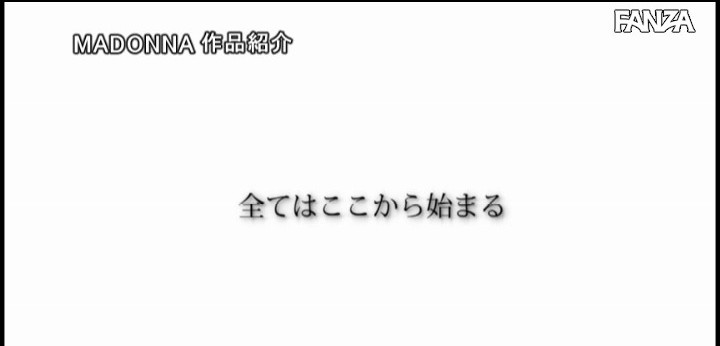 公式無料サンプル 110秒時点