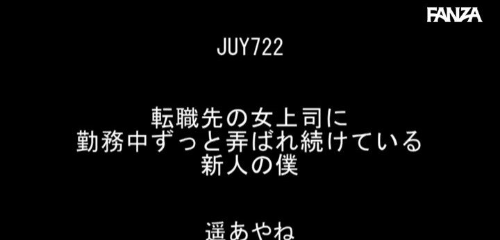 公式無料サンプル 2秒時点