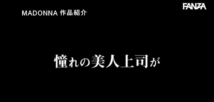 公式無料サンプル 8秒時点