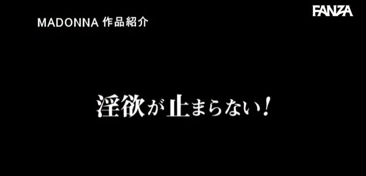 公式無料サンプル 46秒時点