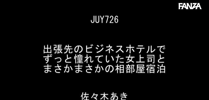 公式無料サンプル 2秒時点