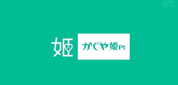公式無料サンプル 2秒時点