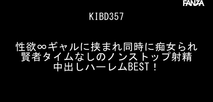 公式無料サンプル 2秒時点