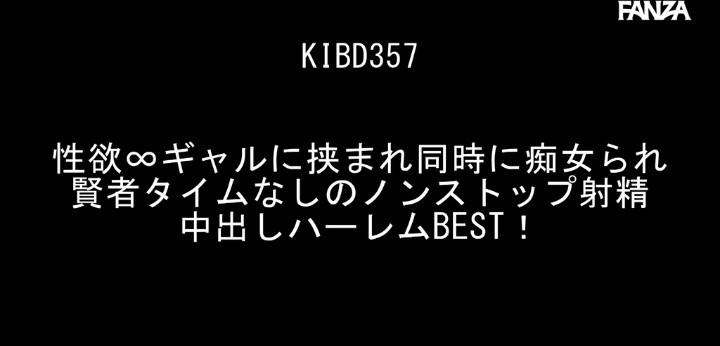 公式無料サンプル 4秒時点