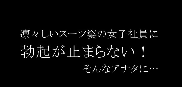 公式無料サンプル 10秒時点