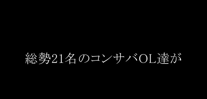 公式無料サンプル 18秒時点