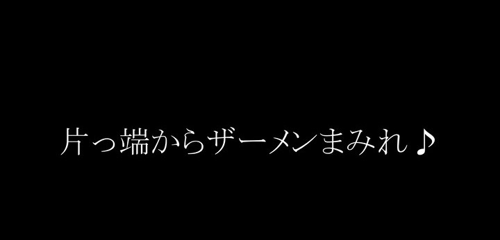 公式無料サンプル 42秒時点