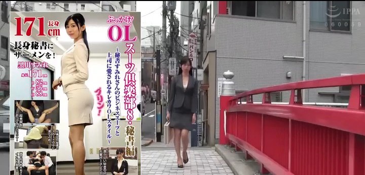 公式無料サンプル 64秒時点