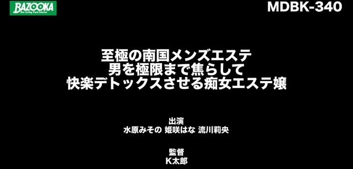 公式無料サンプル 64秒時点